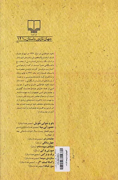 ستاره ی سینما